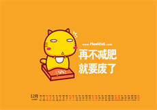 麦兜小可爱学生
