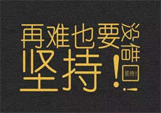 呦猫uneko的详细资料
