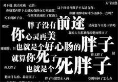 aaqqw喝茶 斗罗

